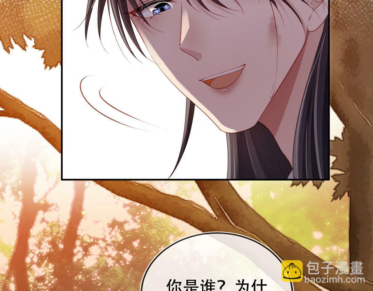 第87话 白钰死了？！62