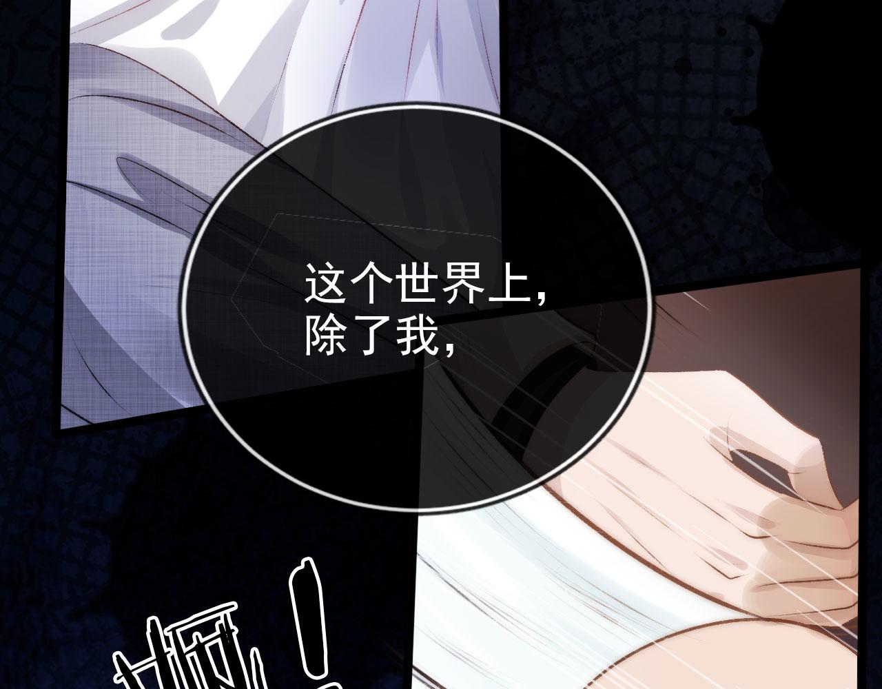 第9话 黑化95