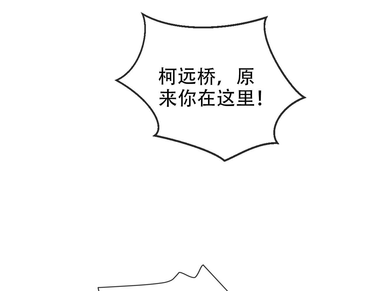 第111话 白钰失忆25
