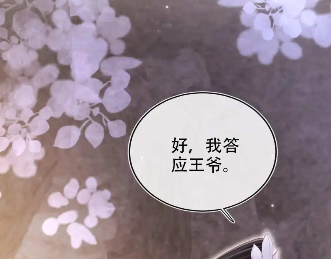第152话 幸福表象40