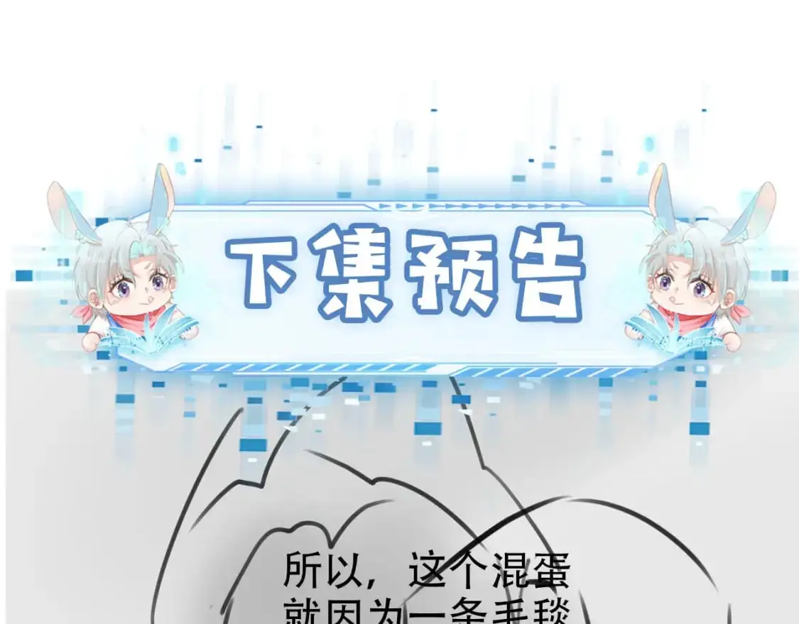 第148话 帮帮我101