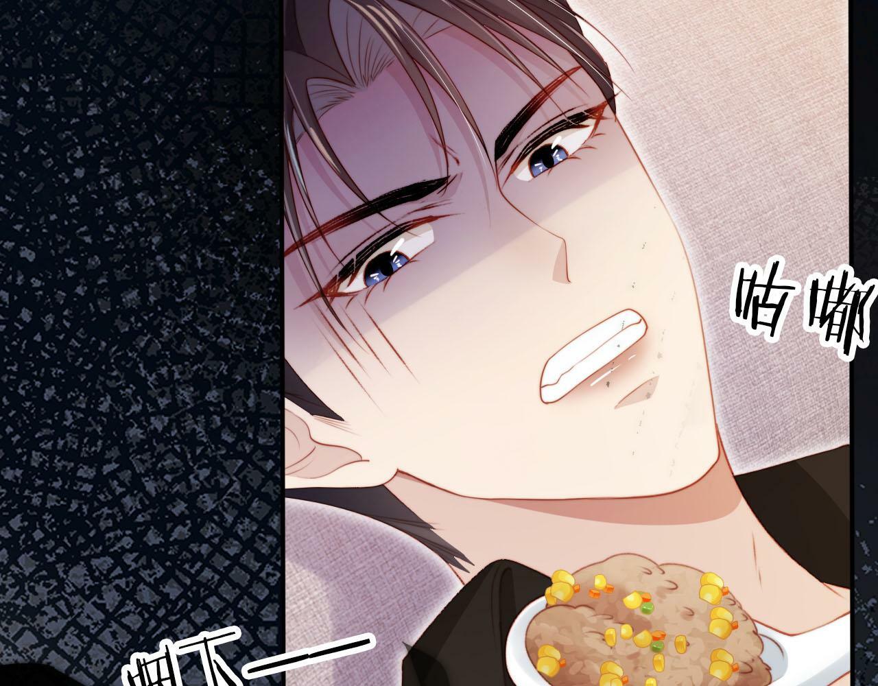 第100话 独家秘制蛋炒饭21