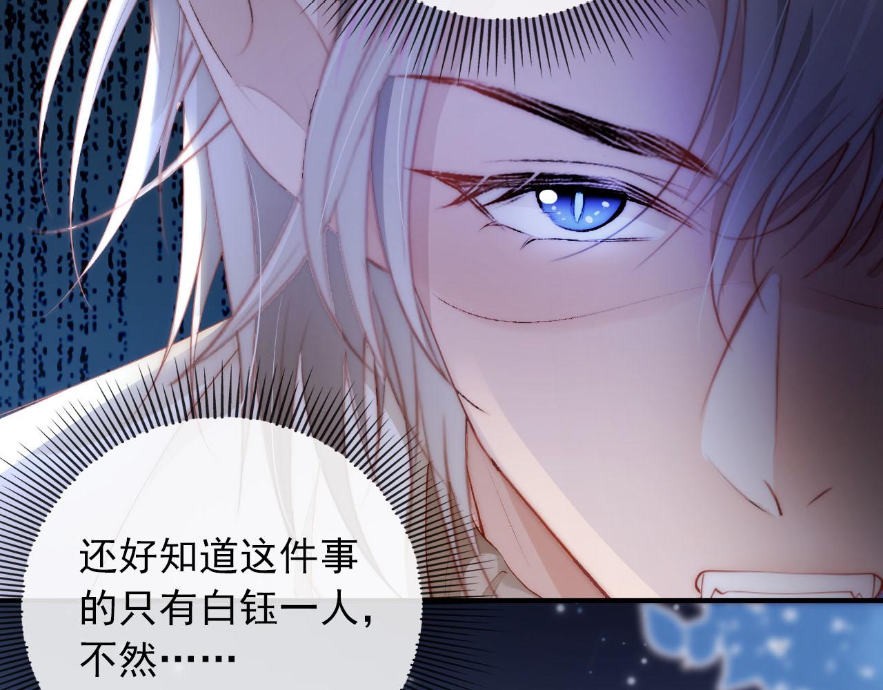 第54话 别怕我在13