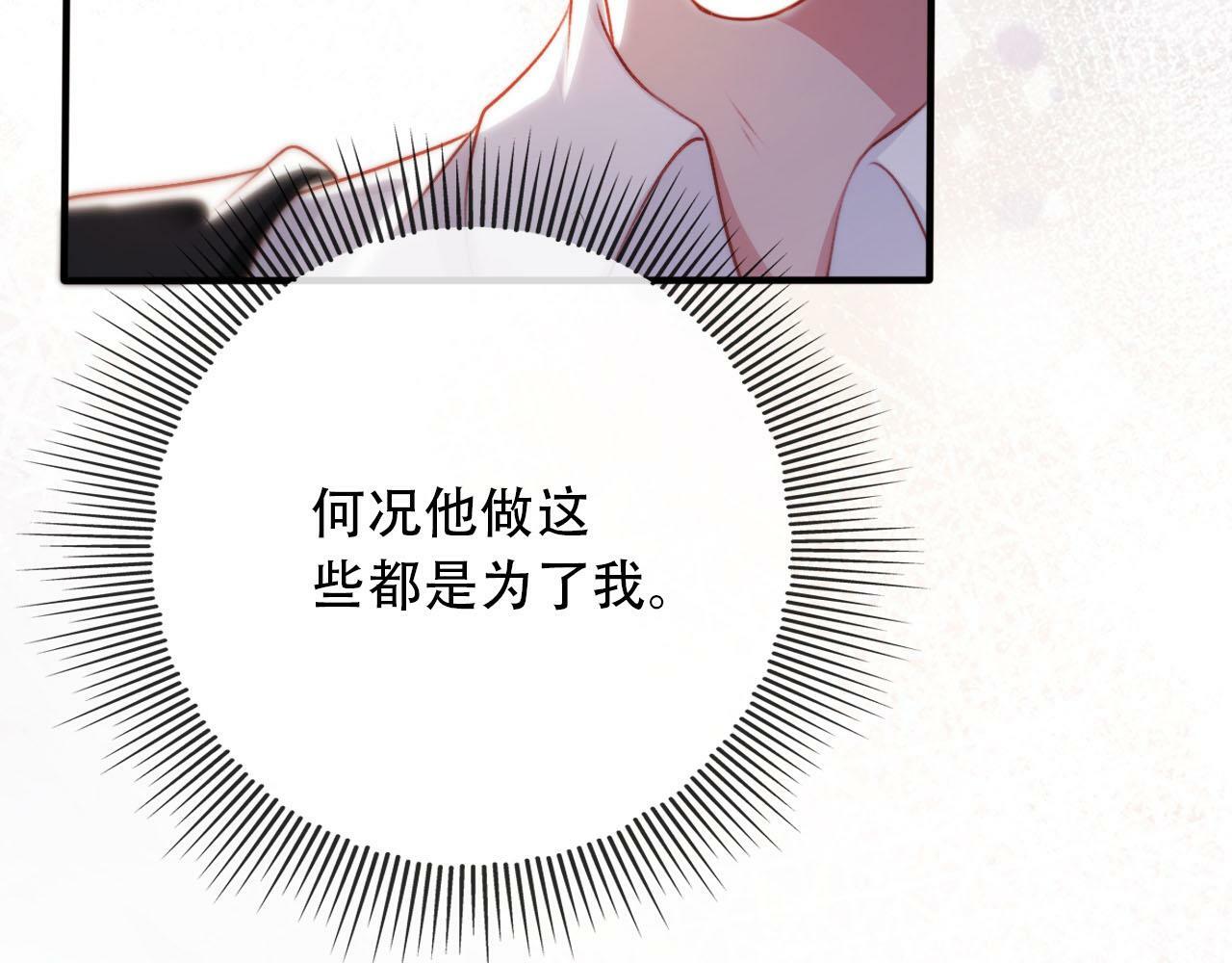 第103话 别伤害我64