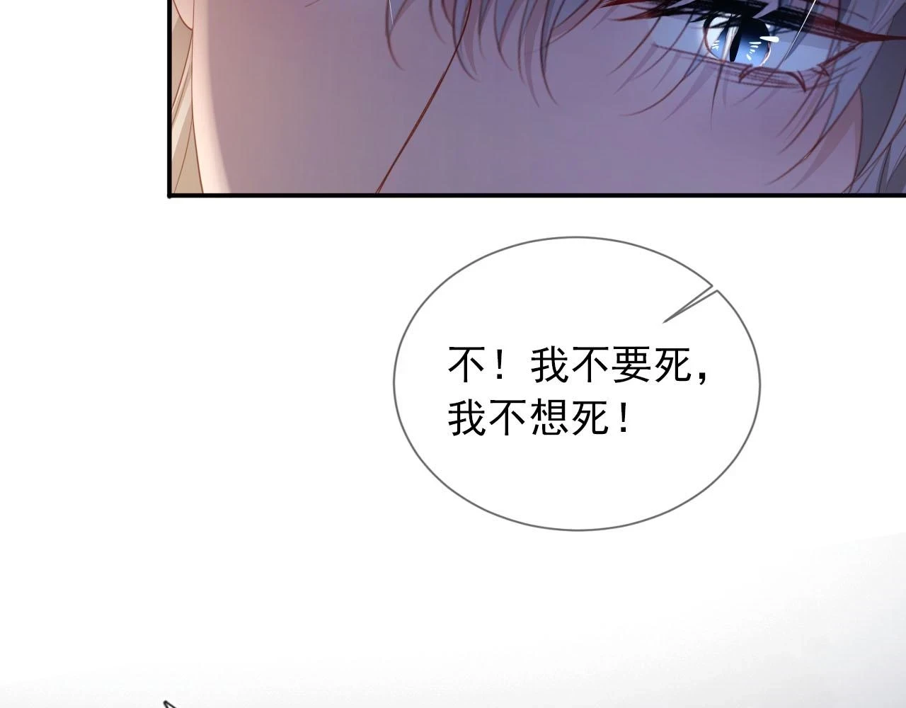 第60话 信仰69