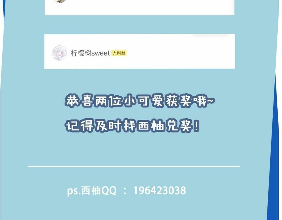 第76话 反击大作战104