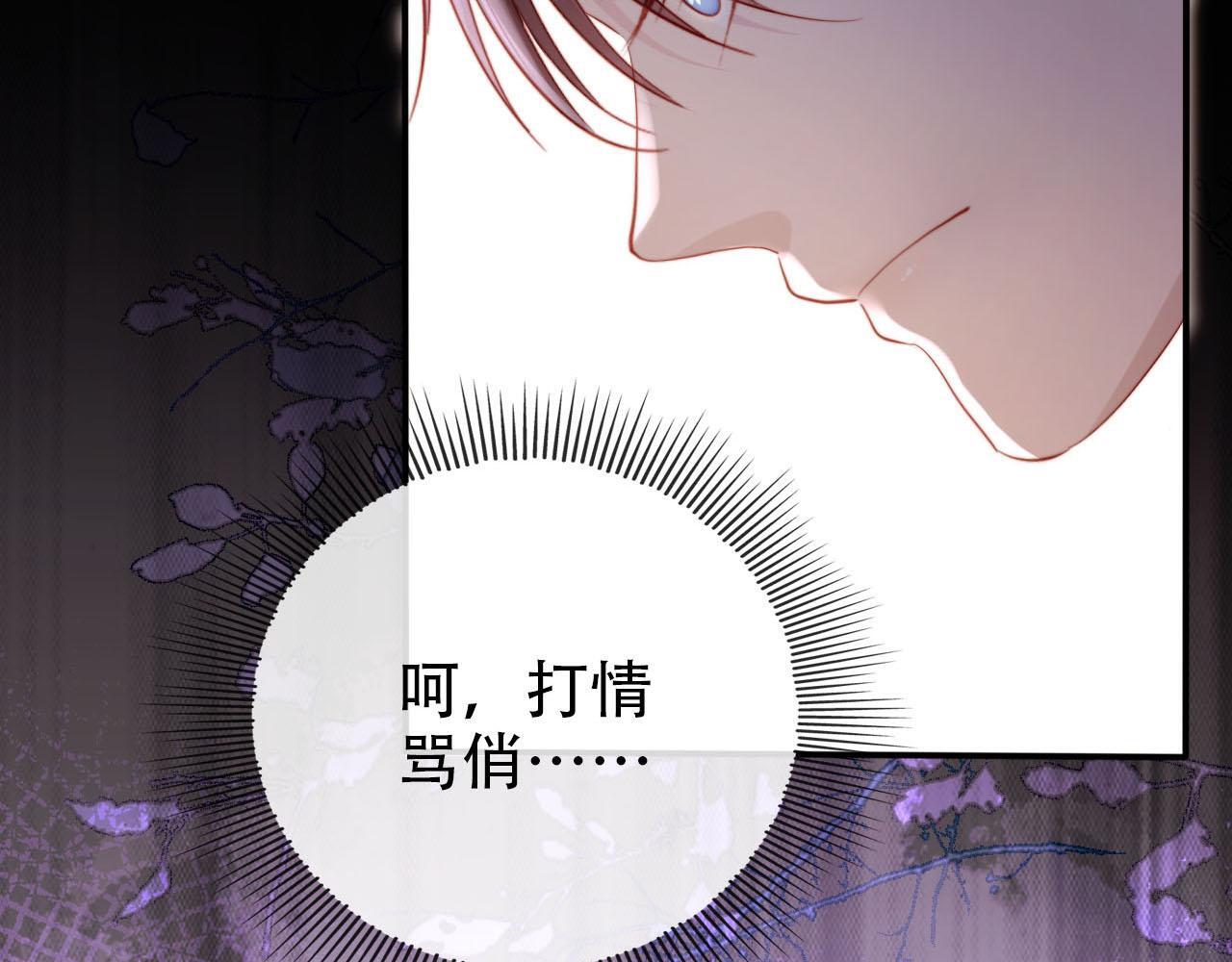 第127话 游乐园之约78