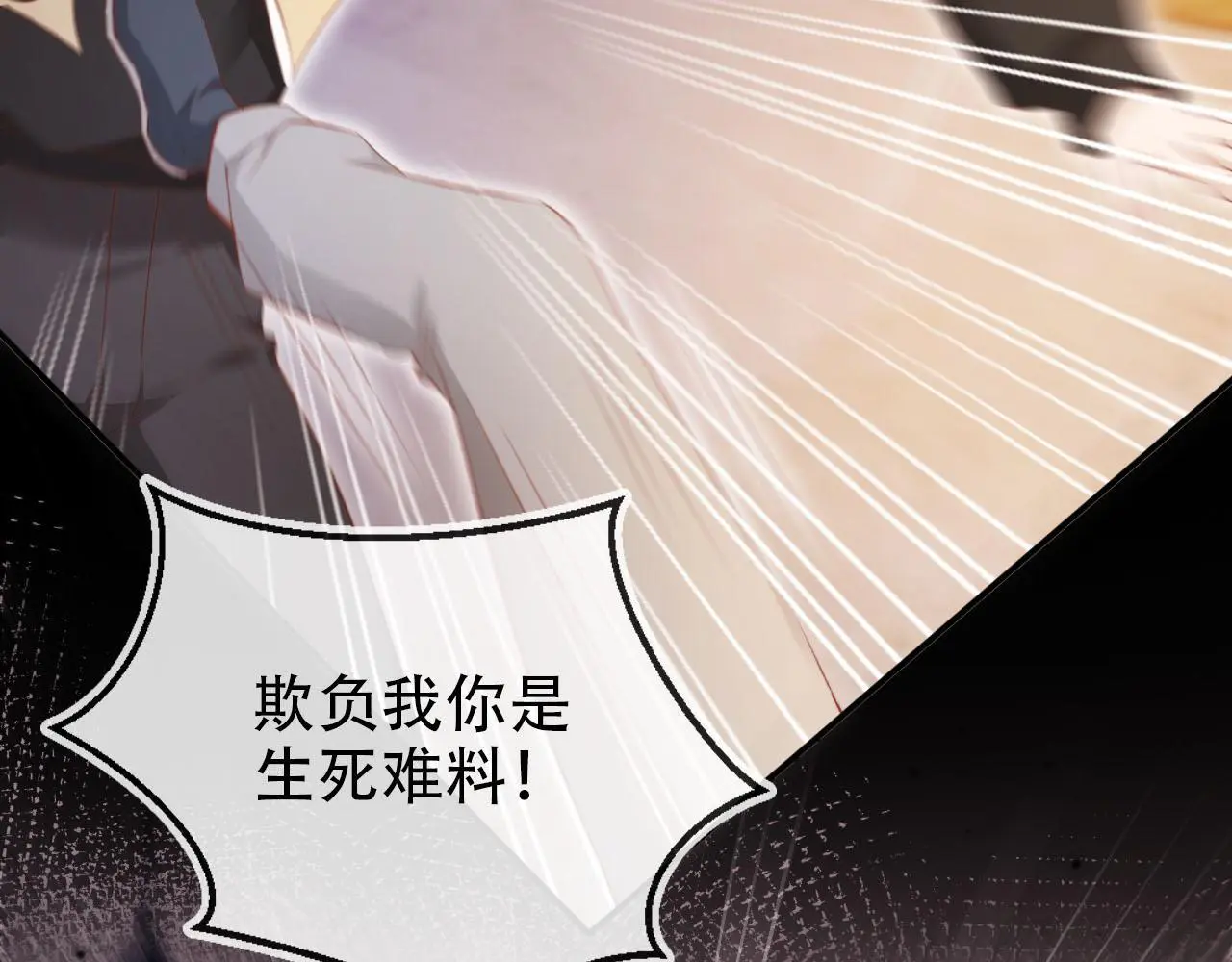 第138话 绑架83