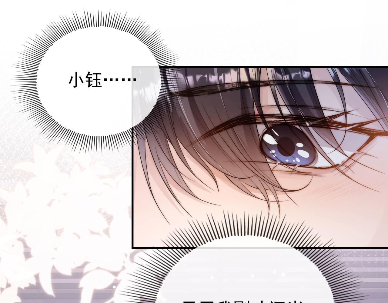 第42话 要离开了？74