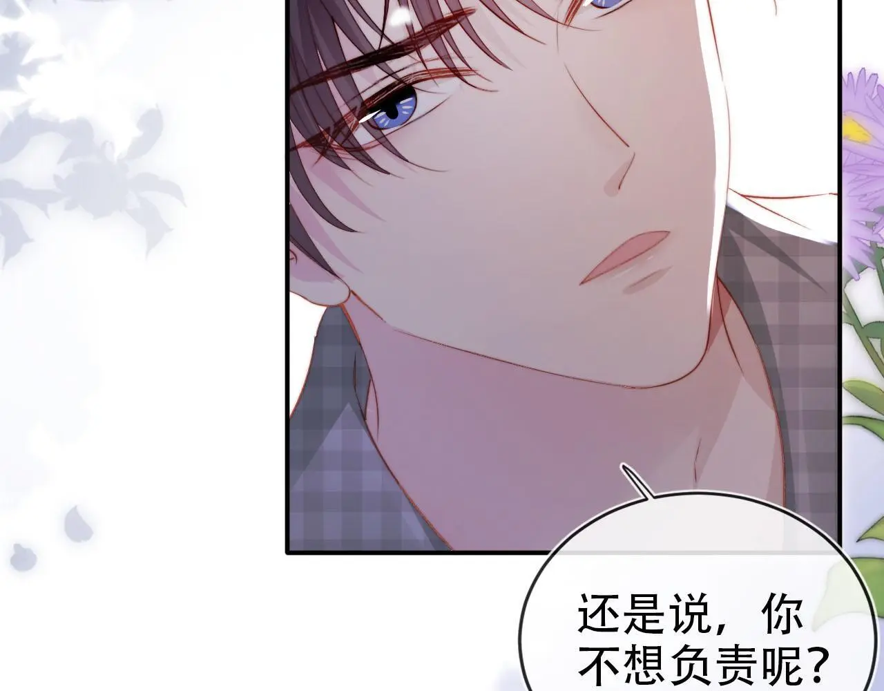 第137话 换装party76