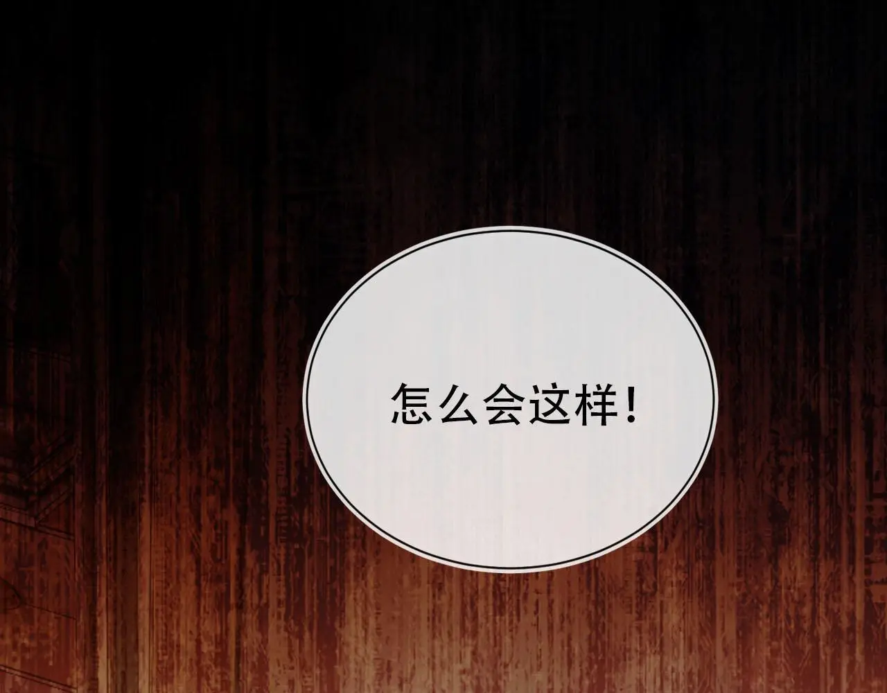 第136话 雷家倒台58