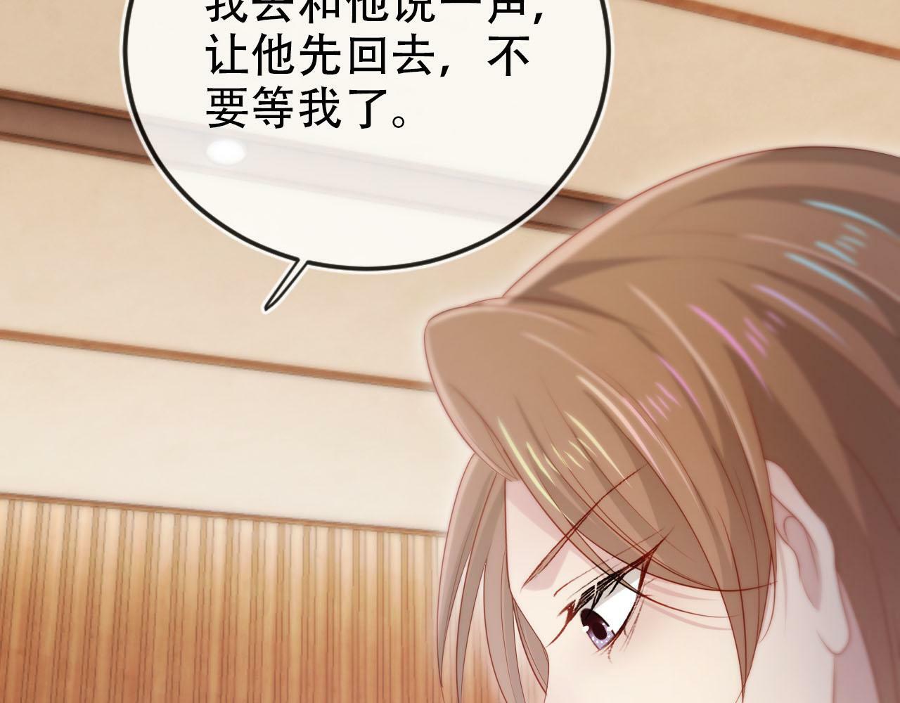 第107话 吃醋20