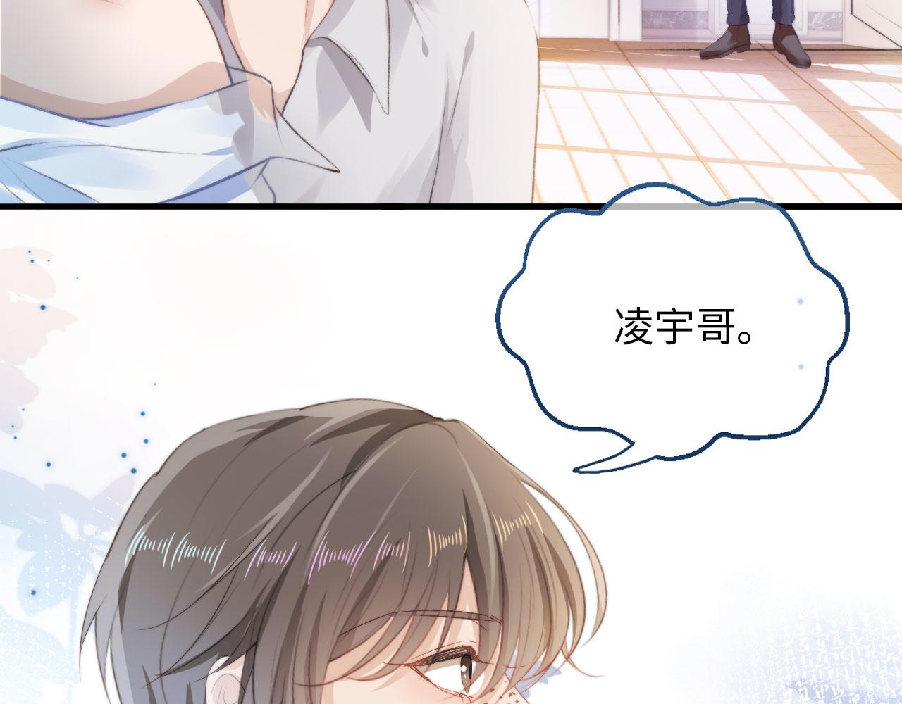 第3话 影帝时刻127