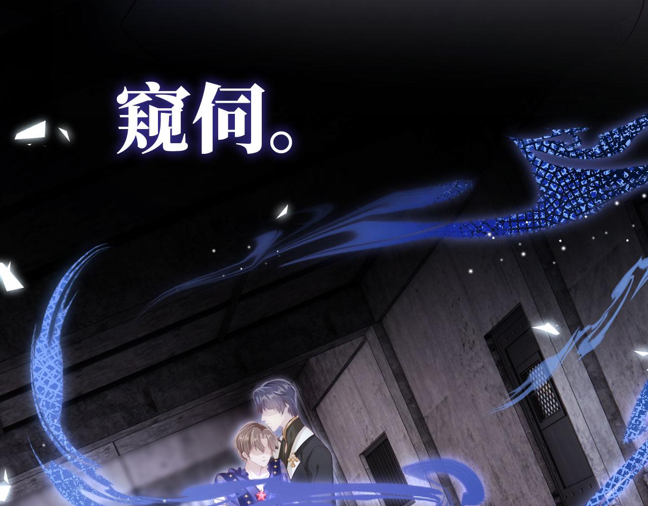 第29话 你是我的15