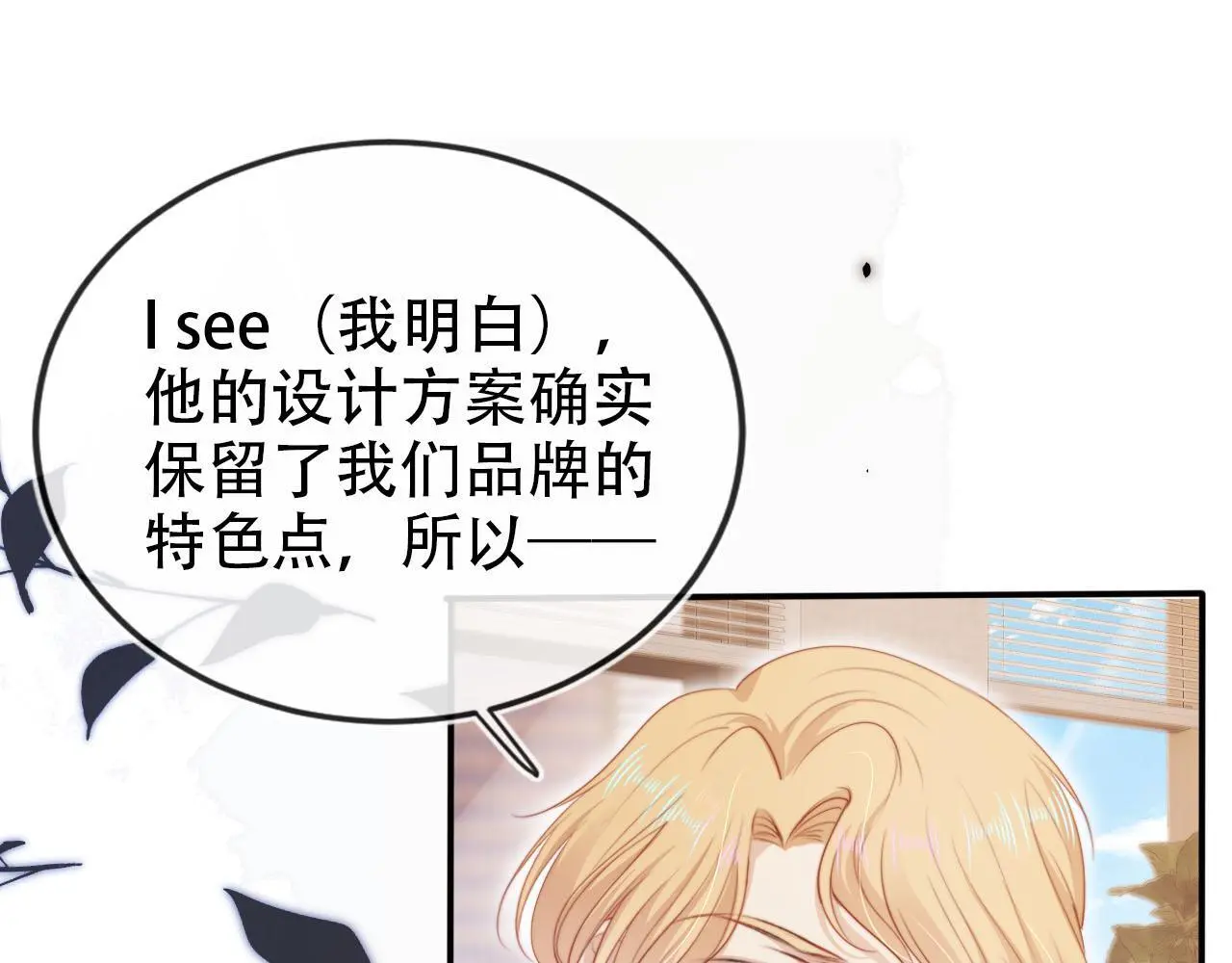 第134话 双向试探70