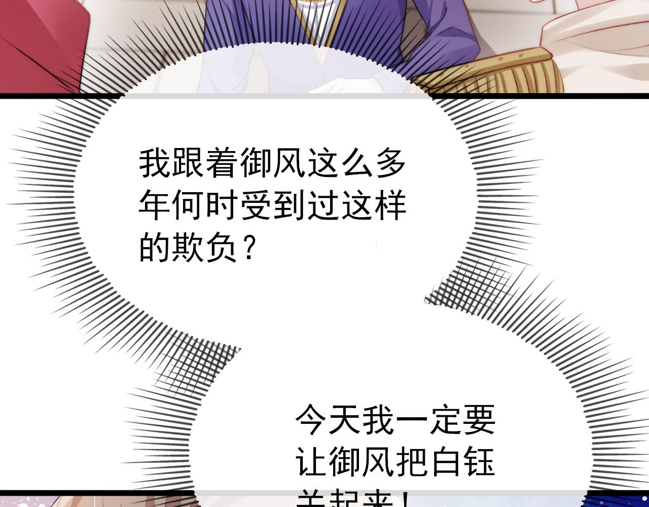 第24话 亲爱的~28