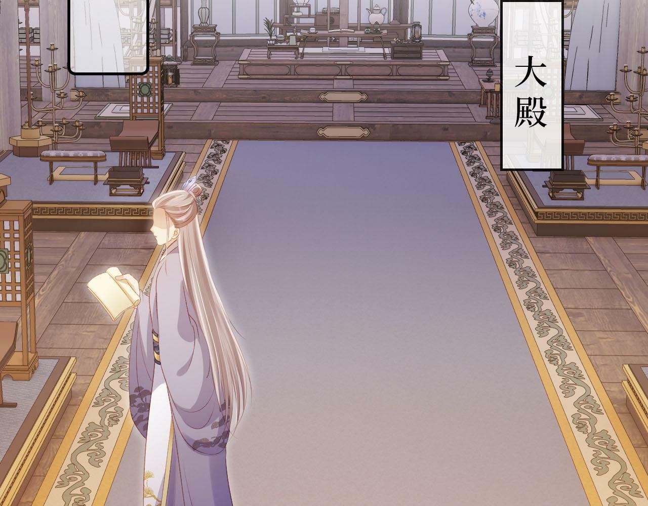 第85话 指配36