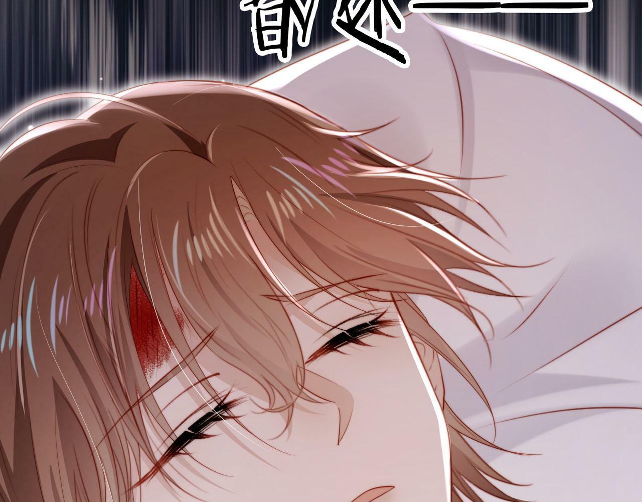 第109话 不要出现在我面前！9