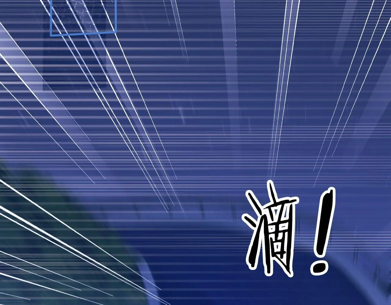 第133话 阴谋落幕5