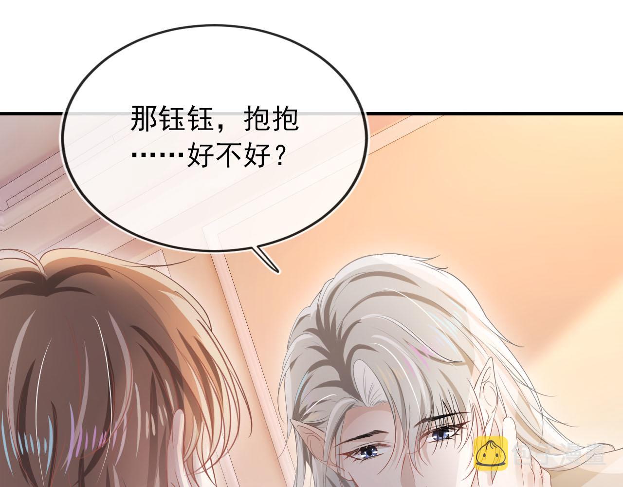第49话 这还是反派大人吗58