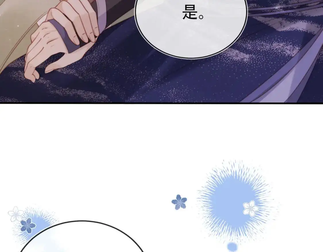 第152话 幸福表象50