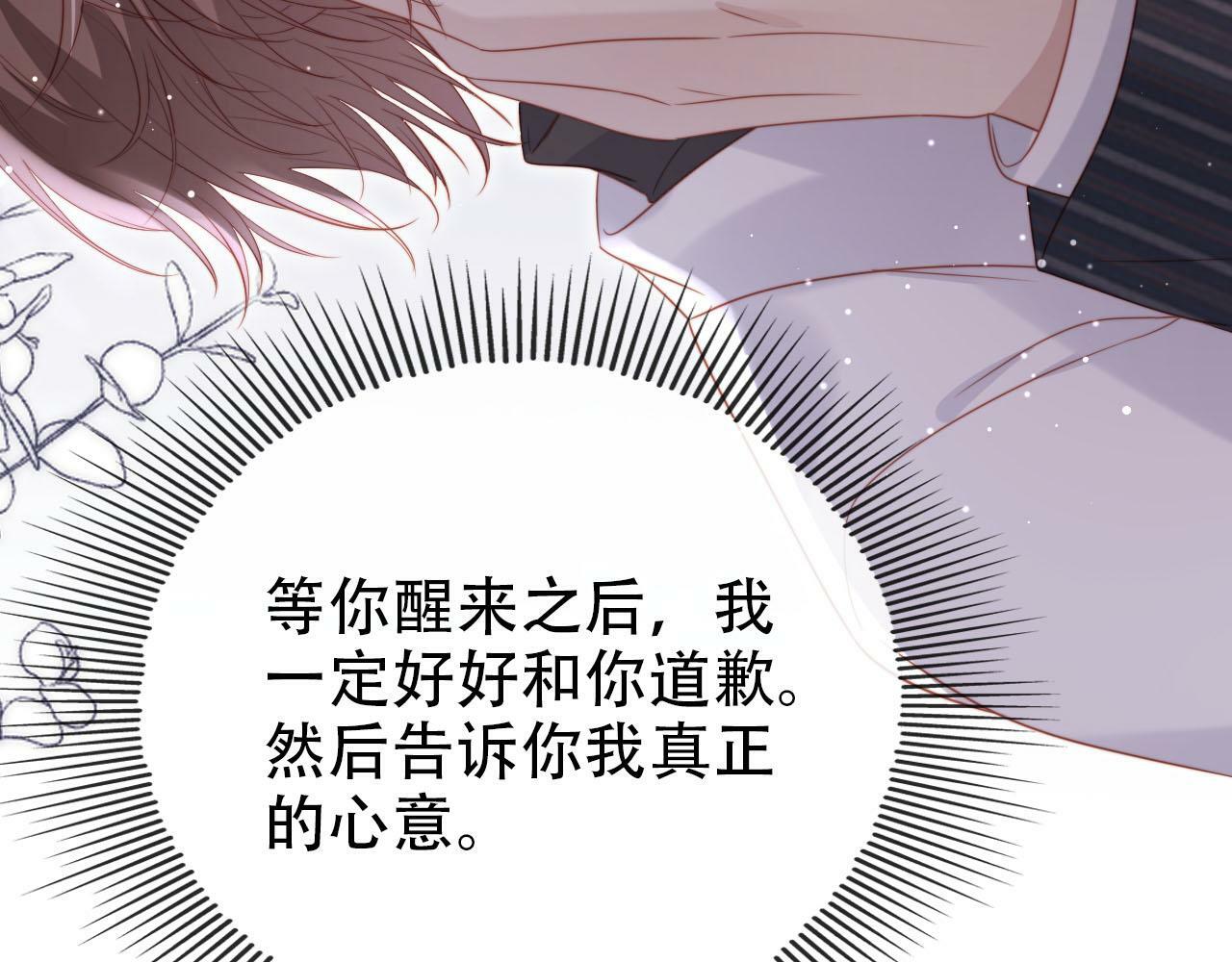 第110话 快醒来吧24