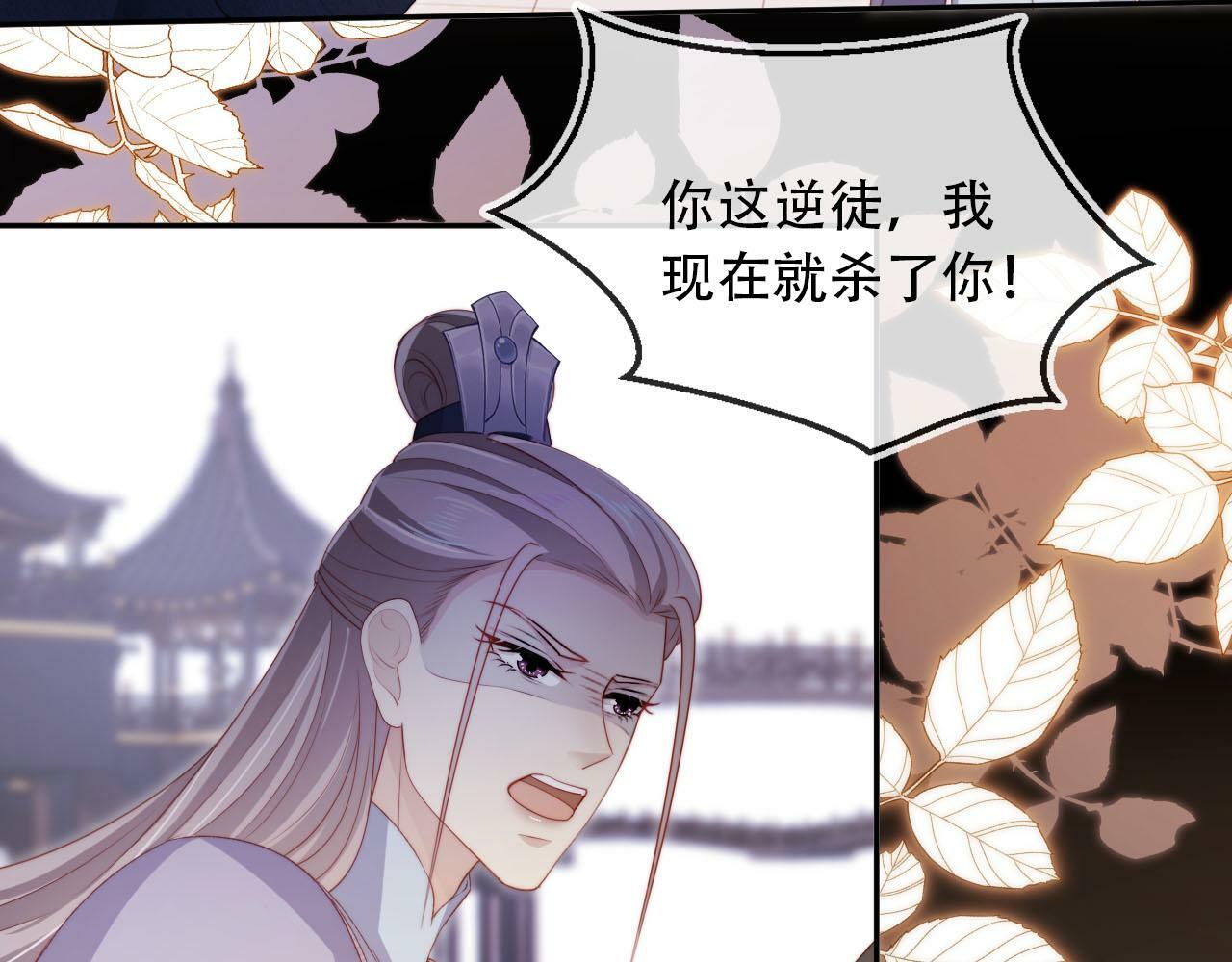 第94话 互不相欠65