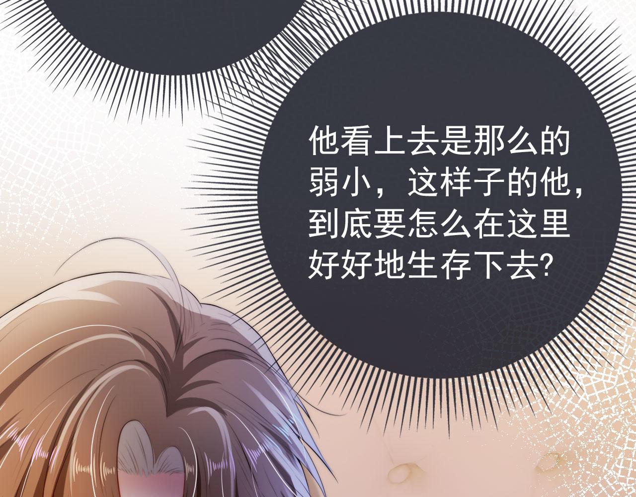 第14话 心动40