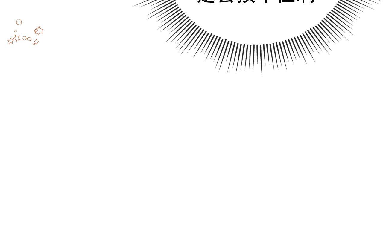 第130话 离他远点71