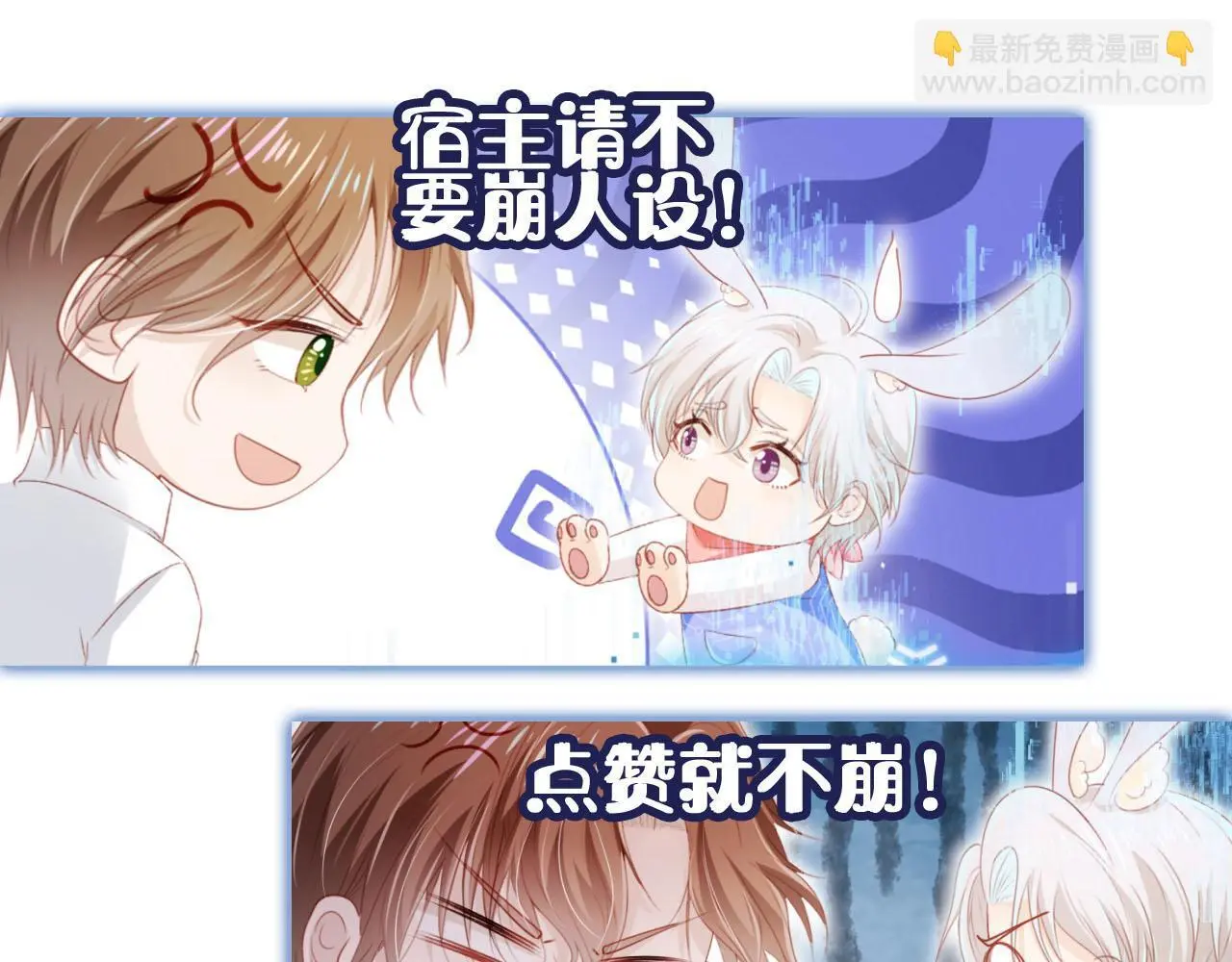 第135话 冤家路窄100
