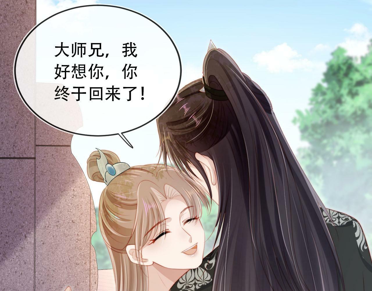 第85话 指配9