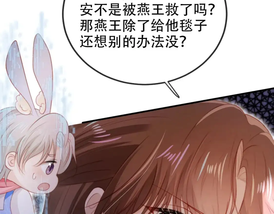 第149话 （加更）蛊毒发作27