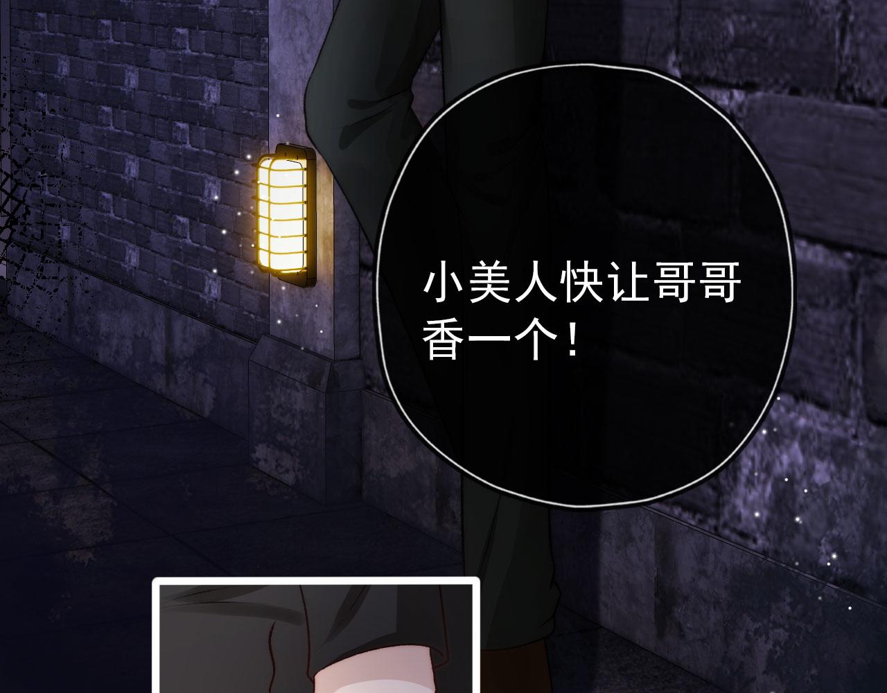第27话 救我……7