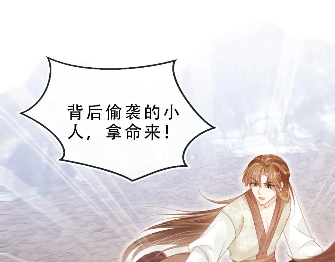 完结篇 再也不分开46