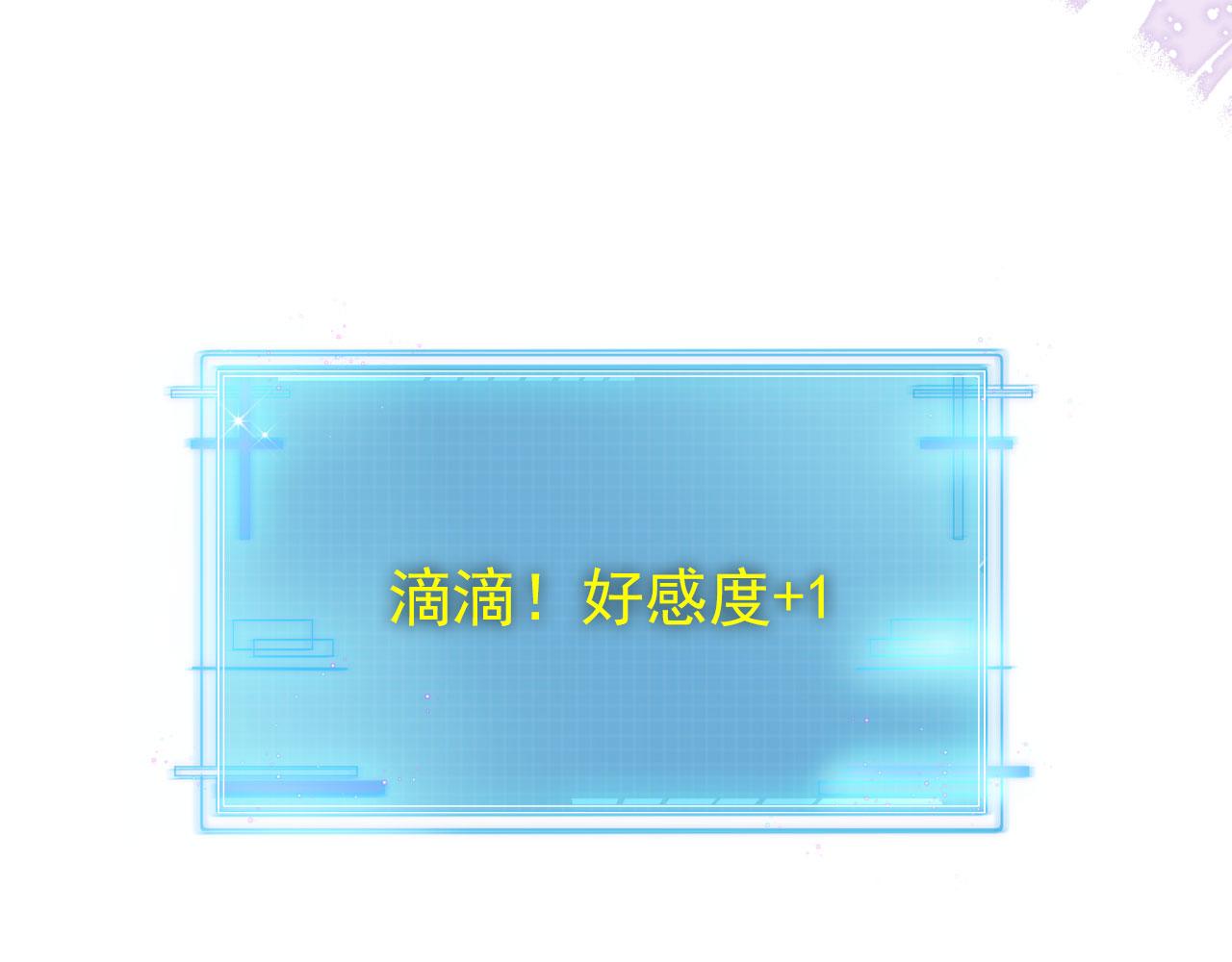 第15话 约会51