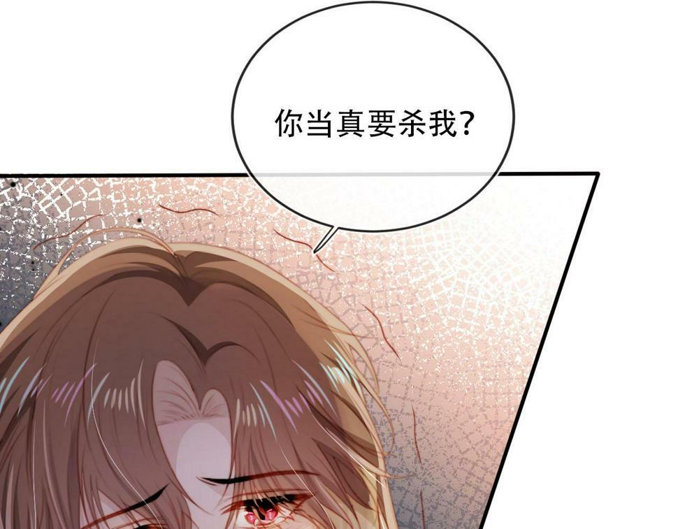 第76话 反击大作战44