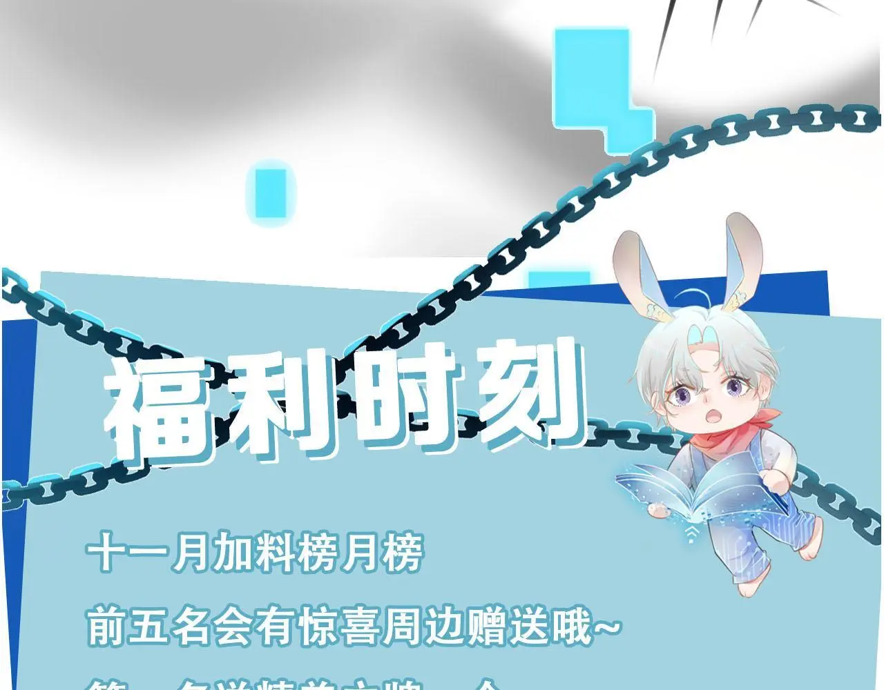 第142话 救场113