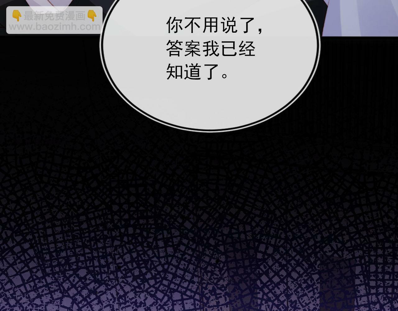 第104话 白钰！回家！18