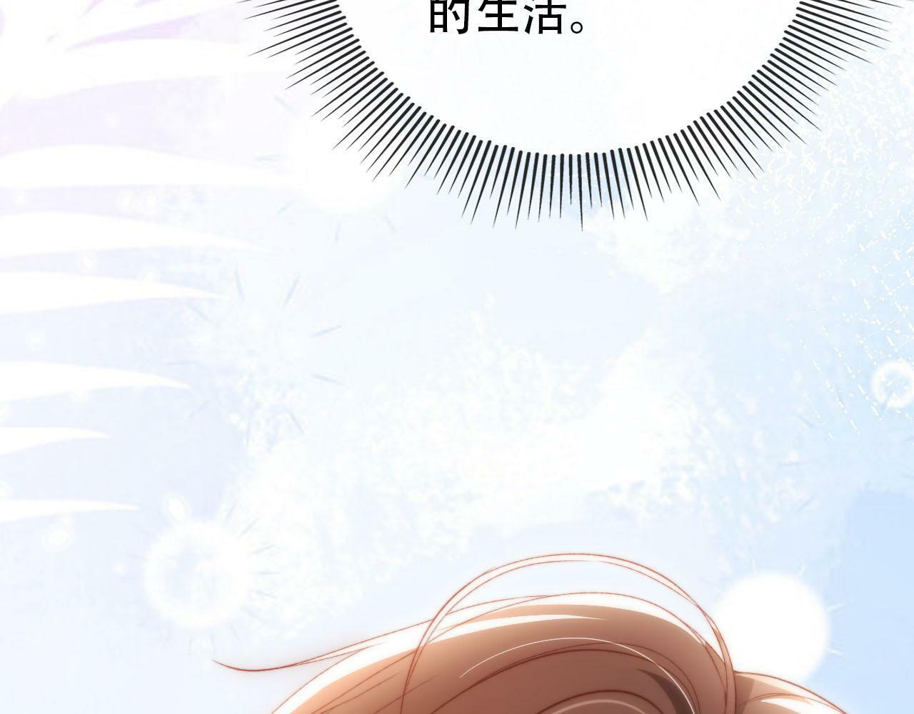 第105话 留在你身边97