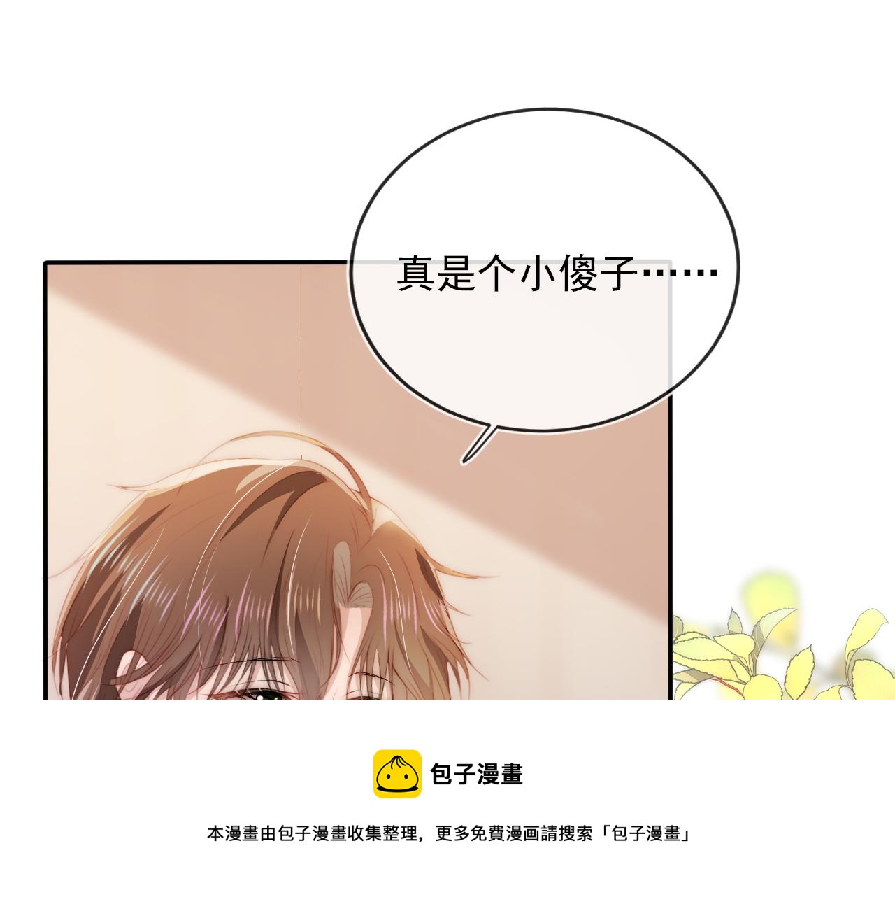 第52话 理发49