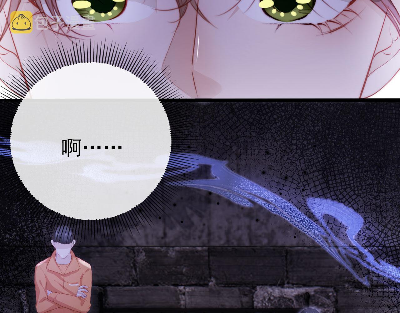 第26话 羊入虎口53