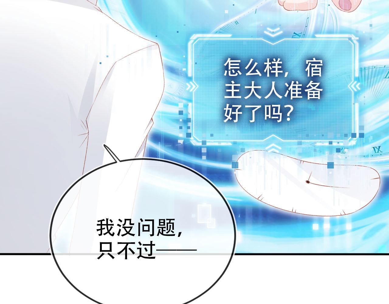 第121话 新世界开启55
