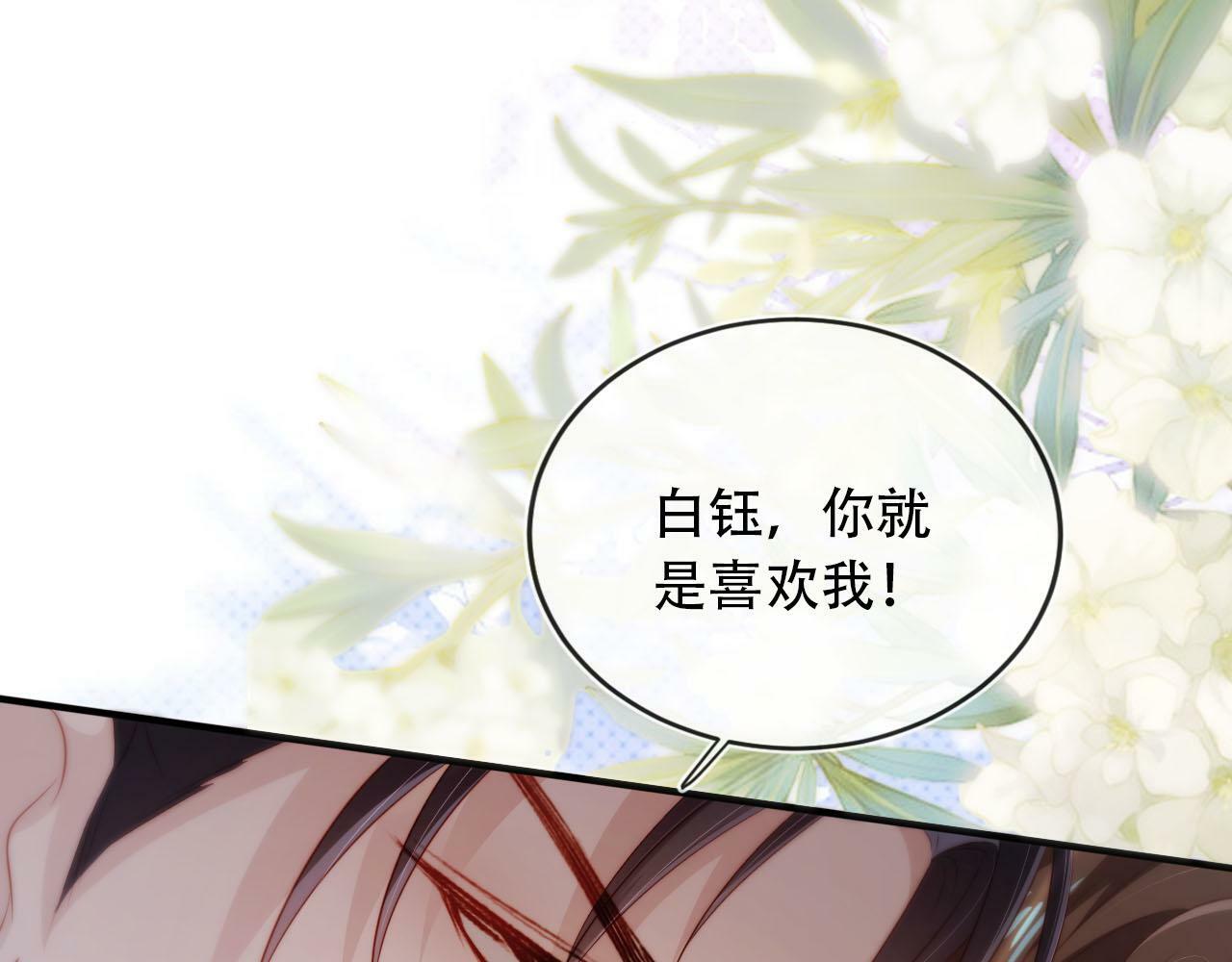 第103话 别伤害我100