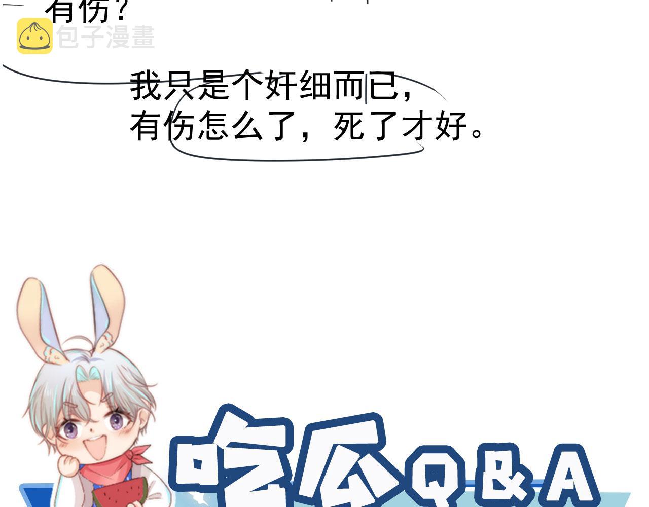 第35话 后悔99