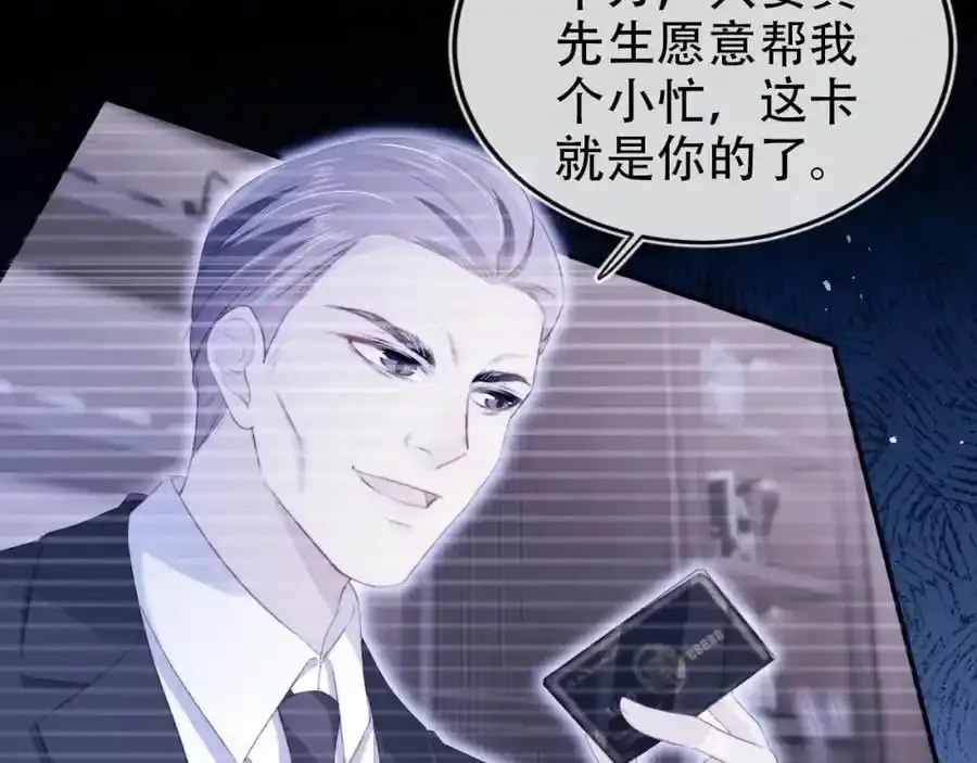 第132话 真相大白62