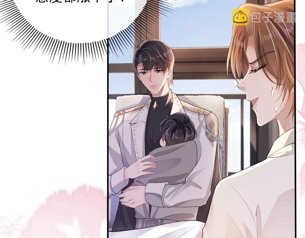 第45话 最后的1%45