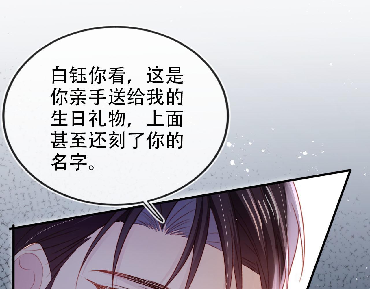 第112话 惩罚55