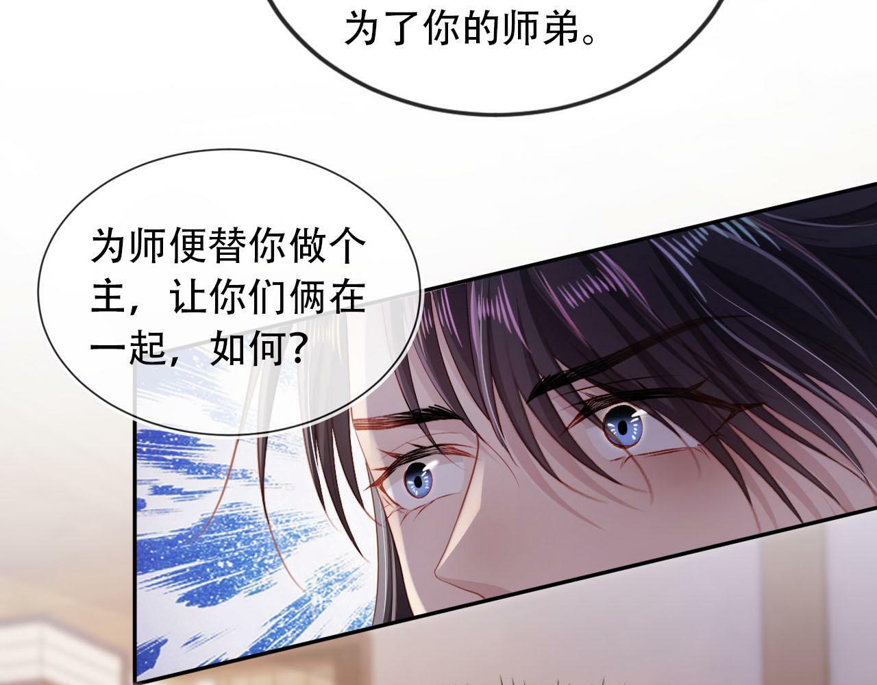 第85话 指配67
