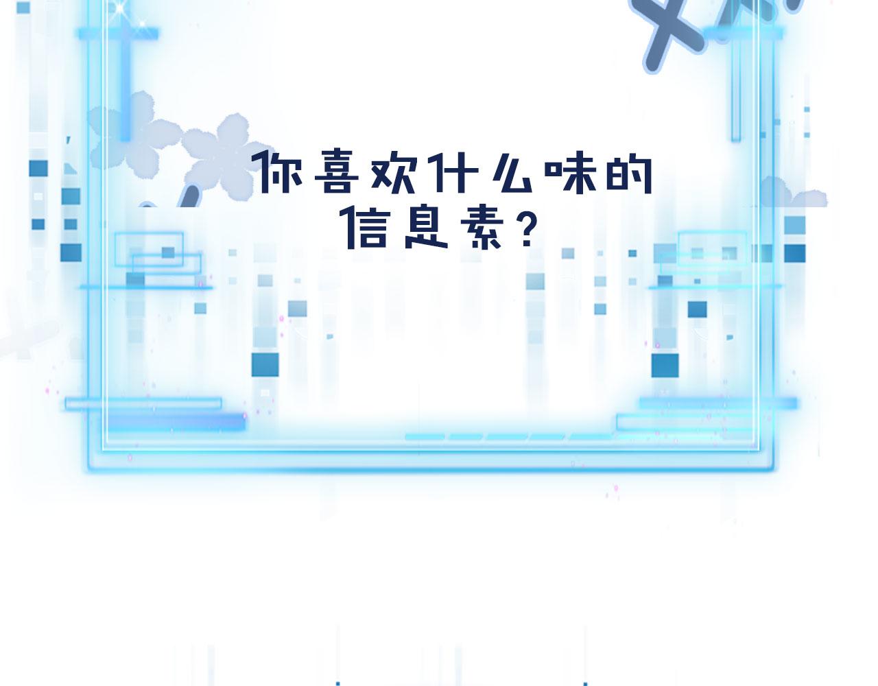 第34话 厌恶99