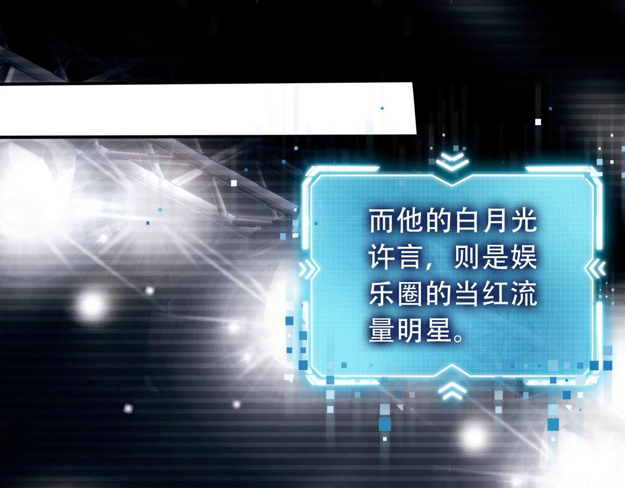 第99话 新世界开启69